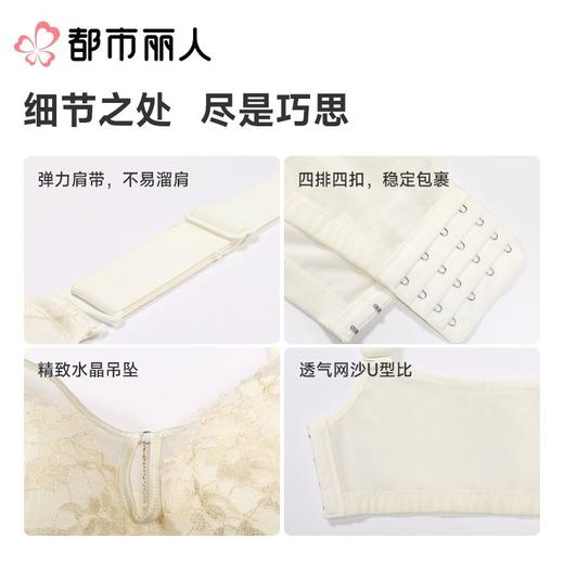 都市丽人内衣CD杯超薄文胸蕾丝内衣3/4杯内衣完美包容内衣四排四扣软钢圈YBC2J6 商品图3