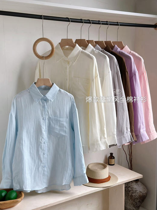 【爆单3-7天发】Beau Muse慵懒风全棉衬衫 | 多种温柔色系可选、休闲随性、透气舒适 商品图8
