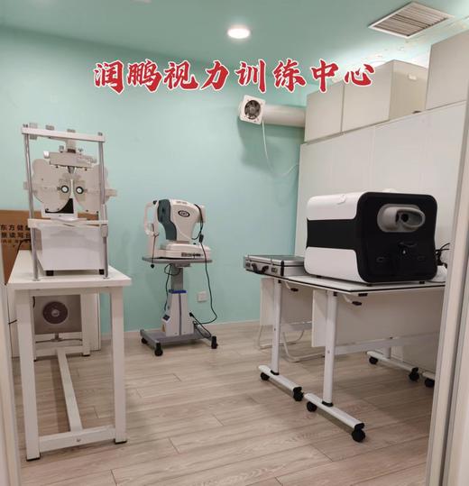 【润鹏视力】99元体验3次视功能训练  如风生活特惠 商品图2