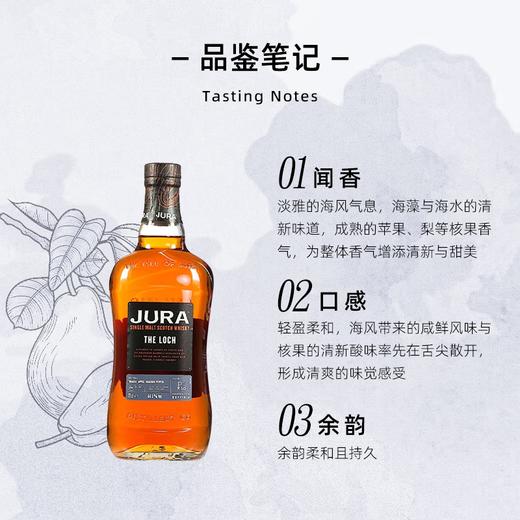 吉拉湖泊苏格兰单一麦芽威士忌 700ml 商品图4