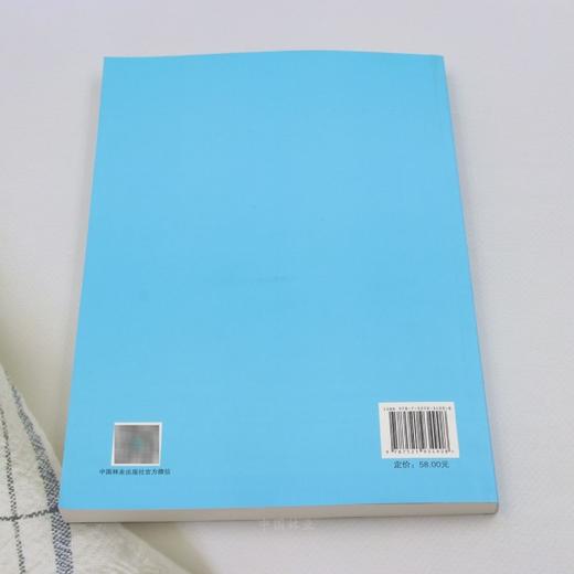 E跨文化交际教程 &3490 商品图3