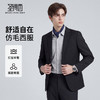 【不易变形】圣得西男士2026新款西服套装春季商务休闲高端西装 商品缩略图0