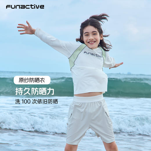 funactive男童原纱防晒衣春装新款儿童透气羽毛球运动长袖T恤上衣F1UT20198 商品图1