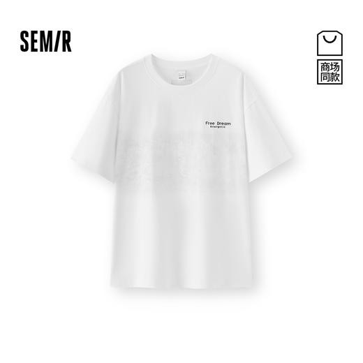 商场同款|森马短袖T恤男夏季字母印花针织衫2026新款潮牌个性上衣 商品图0