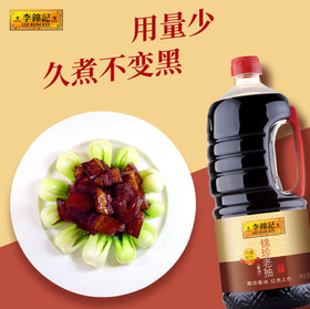 【YC】李锦记锦珍老抽