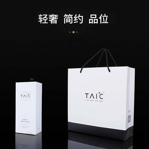 太可纯钛直滤杯480ML流光金TZLB-T480 商品图6