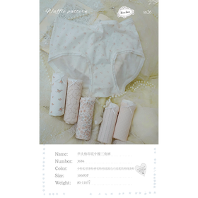 十足色彩莫代尔华夫格印花女内裤SZ3684