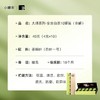 【春茶预售】小罐茶安吉白茶明前手采2026年绿茶茶叶礼盒自己喝 商品缩略图2