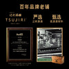 辻利茶铺抹茶迷你凤梨酥120g/盒 限时加1盒脆圈圈 商品缩略图4