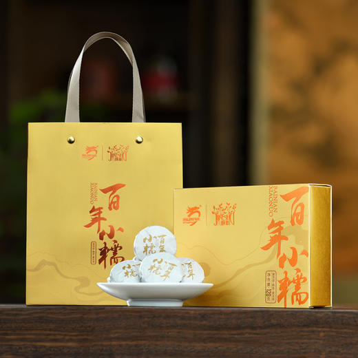 几棵树百年小糯小金饼金装熟茶120克 商品图1