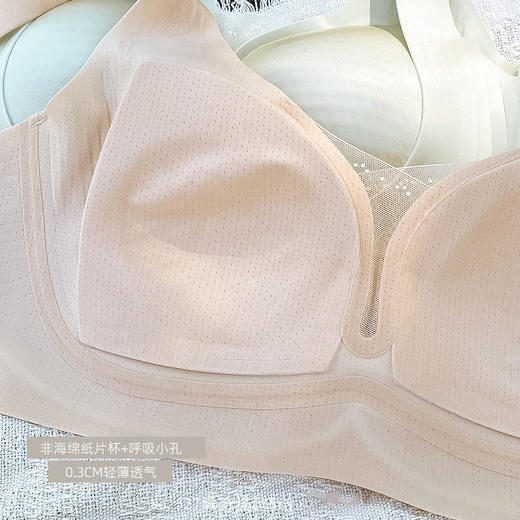 ZYQ-527  缎面大码内衣软支撑果冻条提拉上托薄款透气纸片杯无痕粉底液文胸（单件） 商品图3