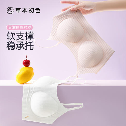 【少女细肩带成长内衣】冰透纱面料，轻柔裸感肌肤！提拉定型，隐形不显胸！A类婴儿级，适应少女成长发育！【SM-X】 商品图1