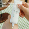 【高倍清透防晒】【科舒润清透 养肤型防晒霜】水润轻薄 ~湖州仓 商品缩略图7