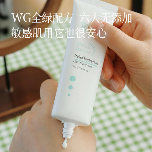 【高倍清透防晒】【科舒润清透 养肤型防晒霜】水润轻薄 ~湖州仓 商品图7