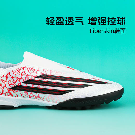 小李子阿迪达斯儿童足球鞋F50TF碎钉足球训练鞋学生男女孩KJ3779 商品图1