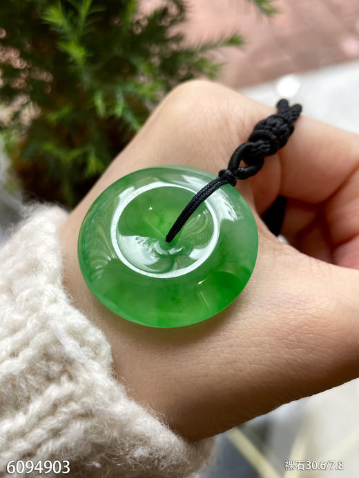 高冰平安扣裸石【6094903】具体价格微信咨询 商品图0