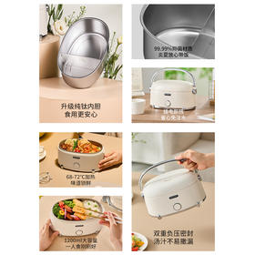 【纯钛内胆 免注水速热】亚摩斯电子饭盒AS-FH12K(Ti)