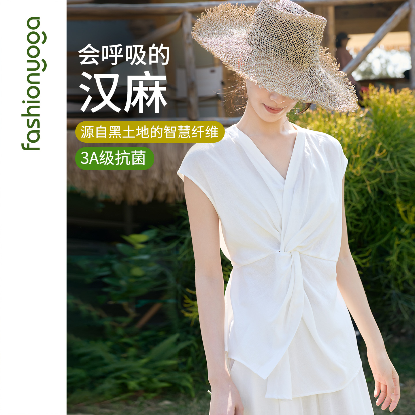 FM16309休闲禅风外搭短袖