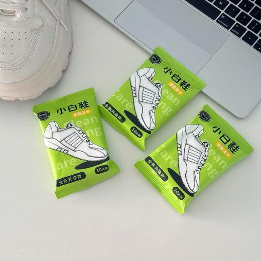 【9.9抢5包李食府擦鞋湿巾】便携免洗擦鞋湿巾 护手配方 呵护鞋面 去黄增白 洗护合一 适用于布鞋/旅行鞋/皮鞋/板鞋等鞋型 商品图8