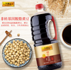 【YC】李锦记锦珍老抽 商品缩略图1