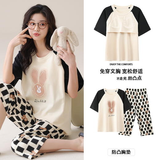 【内置杯垫❗单穿不尴尬】夏季短袖七分裤睡衣女夏带胸垫纯棉中裤女士可外穿家居服套装夏天。rh 商品图0
