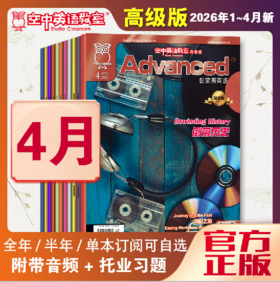 2026年04期  新刊        《Advanced》