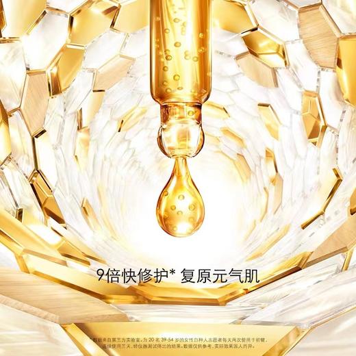 春日限定【口碑推荐】Sisley希思黎全能乳125ml+Guerlain 四代 娇兰帝皇蜂姿复原蜜精华液50ml-YUAL 商品图2
