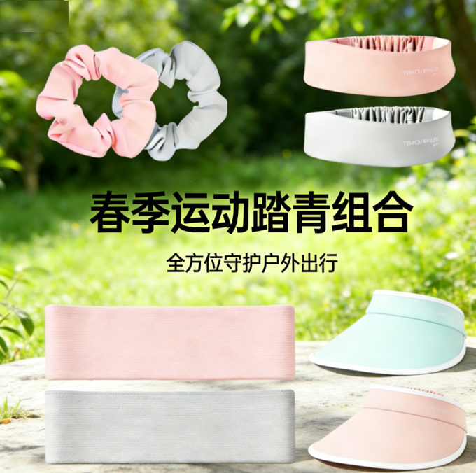运动头绳 吸汗发带 冷感毛巾 凉感遮阳帽  防晒黑科技 跑步健身必备 全方位保障运动舒适