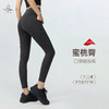 梵美人 F8123 爱心臀线 无T线  有松紧  有口袋  九分裤  莱卡云感 商品缩略图0