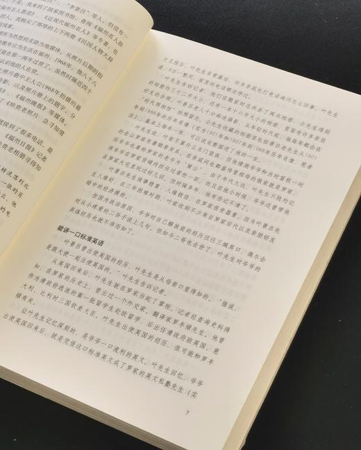 【绝版盲盒】《读库》，32开，2010-2014年，新星出版社2010-2014年版，品相7-8成。 商品图11