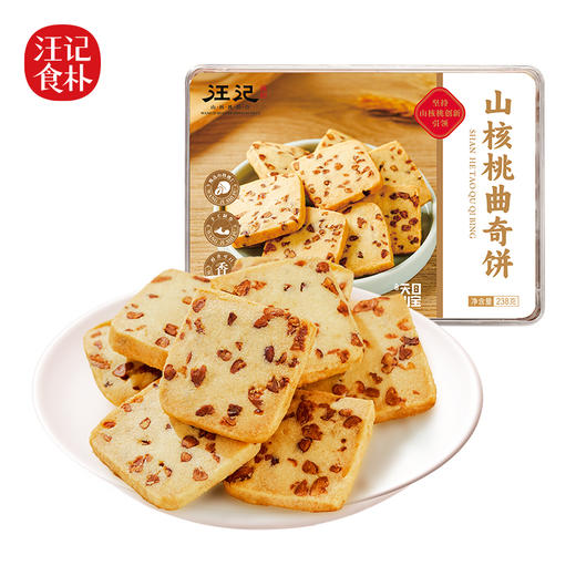 【山核桃曲奇饼】汪记食朴曲奇饼干独立小包装休闲零食238g 商品图5
