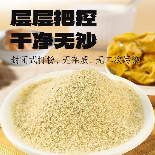【春夏助长】中国药材炒鸡内金粉1g*15袋/盒健胃消食小儿脾胃非山楂鸡内金 商品图4