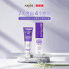 贝因美卓效去渍美白牙膏100g 商品缩略图0