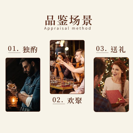 吉拉涛声苏格兰单一麦芽威士忌 1公升装 商品图5