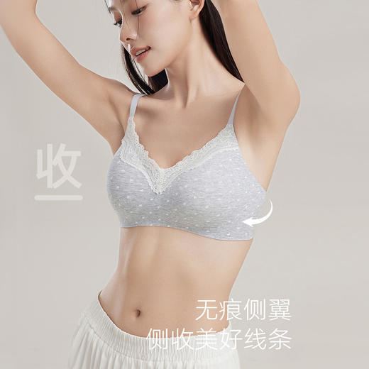【品牌福利69元买1套送1套到手2套】维妮芳-蕾丝 V 领甜美减龄文胸 商品图4