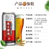 「官方正品」珠江12°P原麦500ml*12罐整箱易拉罐酒水破损包赔包邮 商品缩略图4
