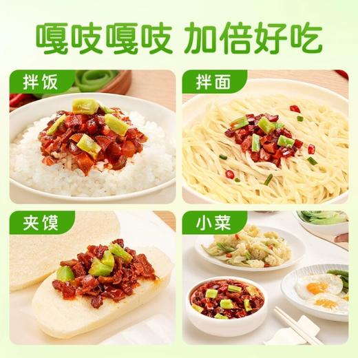 仲景 香菇贡菜 微辣 230g/瓶 商品图4