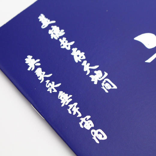 白事账本兰礼簿礼单嘉宾礼簿丧事记账本白事账簿签到簿 商品图1