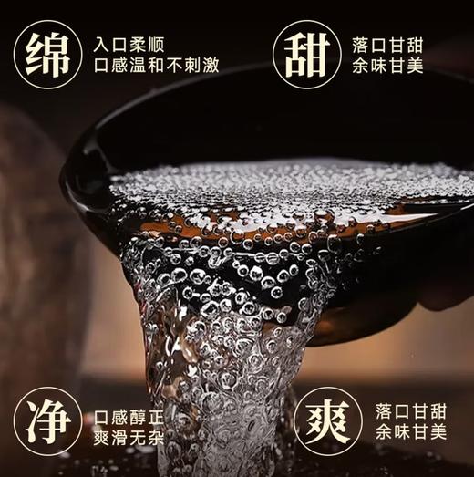【YC】红星二锅头 商品图1