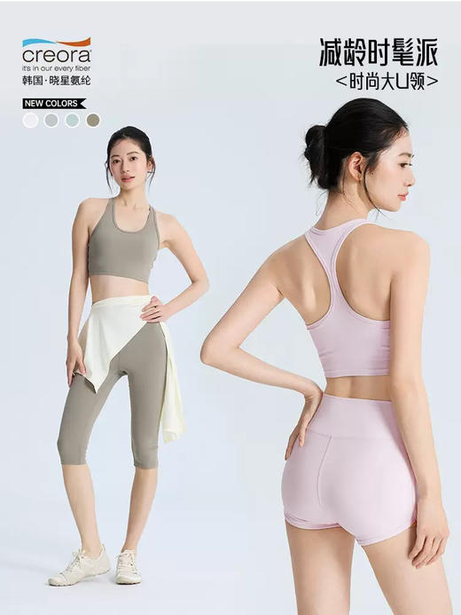 唤醒身心~大U领美背！高强度运动内衣女健身减震防下垂一体免穿文胸瑜伽服背心 商品图0