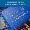了不起的盖茨比【经典译林】 商品缩略图3