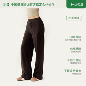 年糕阔腿裤3.0