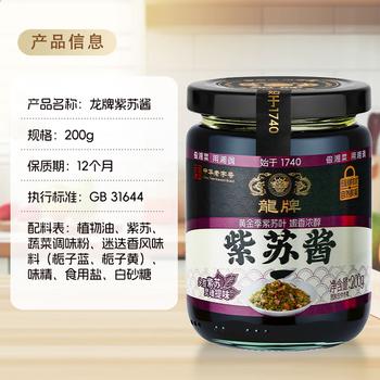 龍牌原味紫苏酱200g湖南特色牛蛙焖鸭小龙虾拌面炒饭增香驱寒调味酱 /粮油调味 /调味品 /中式酱料 商品图4