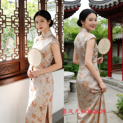 港风无袖年轻少女款旗袍，时尚改良新中式日常修身旗袍GX-362609 商品图1