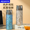 【内外纯钛 智能温显】亚摩斯保温钛杯AS-TLJB420 商品缩略图0