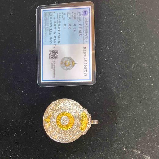 4500元/克银加金转动九宫八卦 商品图0