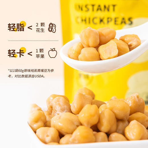 轻体组合 配料干净 喜善花房 羽衣甘蓝粉 奇亚籽 紫甘蓝 三款任选 下单有赠【“清油解腻”专场】 商品图5