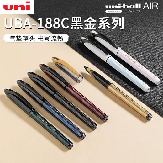 日本uniball三菱黑科技笔UBA188自由控墨签字笔中性笔0.5黑色商务漫画书法1支 商品图0