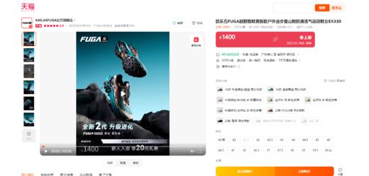 越野跑山鞋，公司渠道。户外徒步登山防滑透气情侣跑步鞋E031158 商品图5