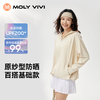 【E】MOLYVIVI盈感防晒衣'MLLJ22567 商品缩略图4